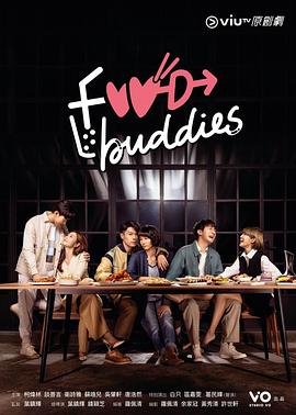 FoodBuddies图片 FoodBuddies图片