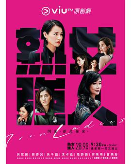 熟女强人粤语图片