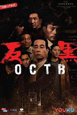 反黑国语图片