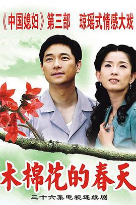 木棉花的春天图片 木棉花的春天图片
