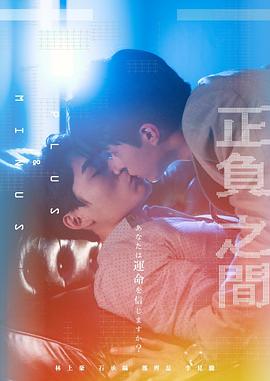 +-正负之间图片 +-正负之间图片