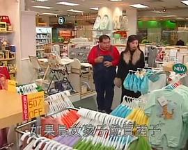 肥猫正传2图片 肥猫正传2图片