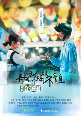 船到桥头不会直图片