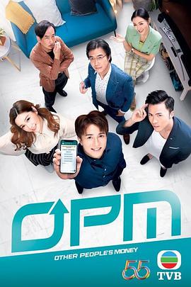 OPM粤语图片 OPM粤语图片