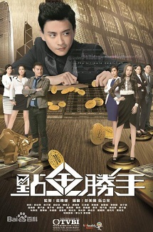 点金胜手国语图片 点金胜手国语图片