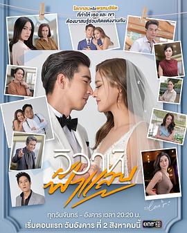 闪婚图片 闪婚图片