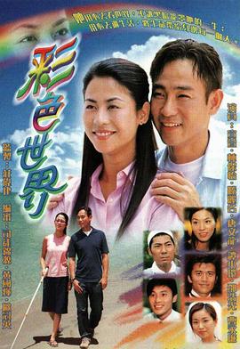 彩色世界图片 彩色世界图片