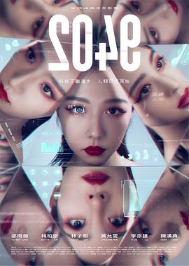 2049图片 2049图片