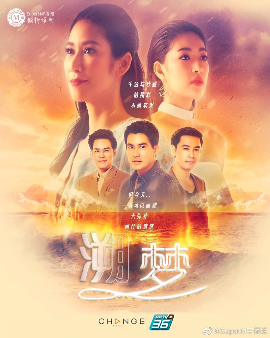 溯梦图片 溯梦图片
