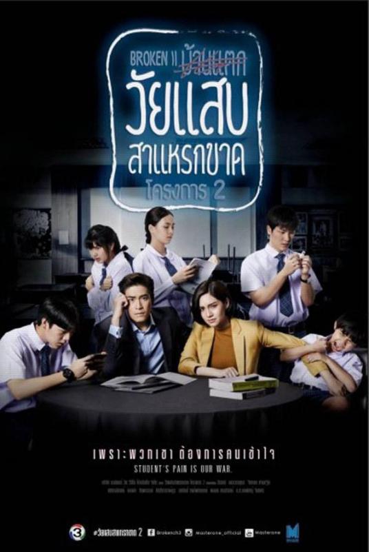 亲爱的小孩2图片 亲爱的小孩2图片