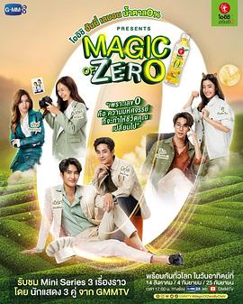 水魔力爱熏熏图片 水魔力爱熏熏图片