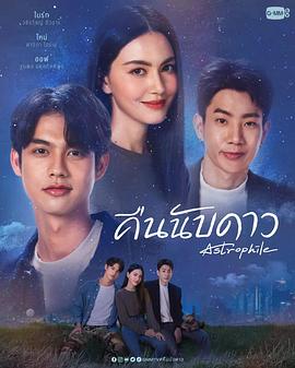 天星之爱图片 天星之爱图片