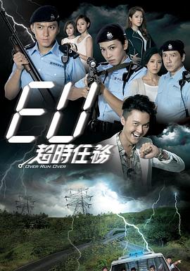 EU超时任务国语图片 EU超时任务国语图片