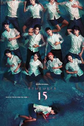 记得15图片 记得15图片