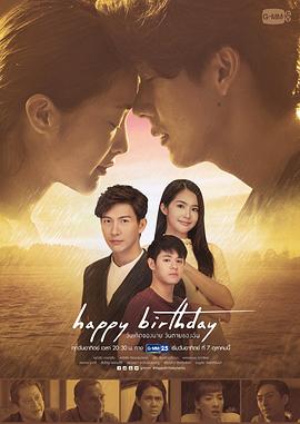 生日快乐图片