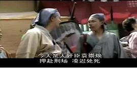 横行天下袁崇焕传国语图片 横行天下袁崇焕传国语图片