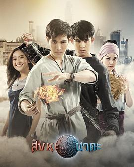 元素少年图片 元素少年图片
