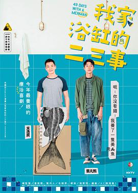 我家浴缸的二三事图片 我家浴缸的二三事图片