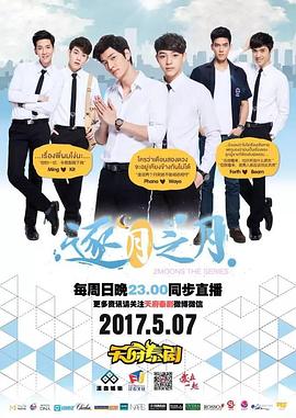逐月之月图片 逐月之月图片