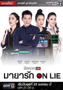 都市游戏之玛雅爱情图片 都市游戏之玛雅爱情图片