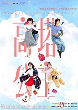 高塔公主图片