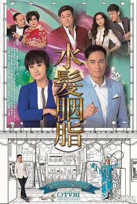 水发胭脂图片