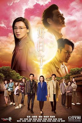 好日子图片 好日子图片