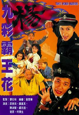 九彩霸王花图片 九彩霸王花图片