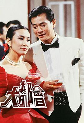 大都会图片 大都会图片