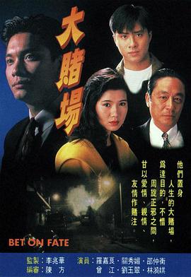大赌场图片 大赌场图片