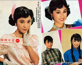 啼笑因缘1987图片 啼笑因缘1987图片