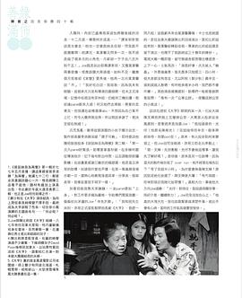 为两餐I图片 为两餐I图片