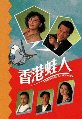 香港蛙人图片 香港蛙人图片