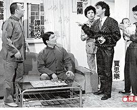 虾仔爹哋图片 虾仔爹哋图片