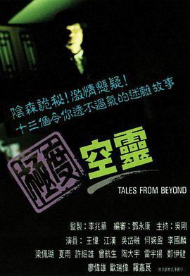 极度空灵图片