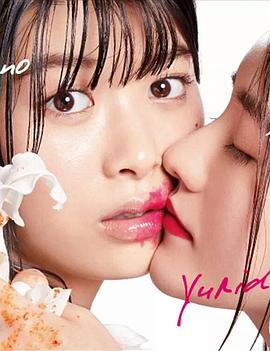 百合与直觉图片 百合与直觉图片