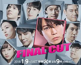 FINALCUT图片 FINALCUT图片