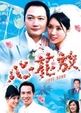 心花放国语图片 心花放国语图片