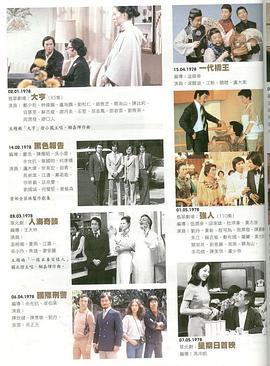 黑色报告图片 黑色报告图片