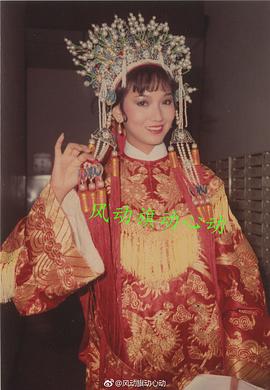 癫凤狂龙图片