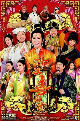倩女喜相逢图片 倩女喜相逢图片