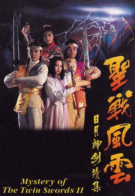 捉妖奇兵图片 捉妖奇兵图片