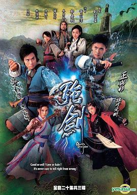 强剑图片