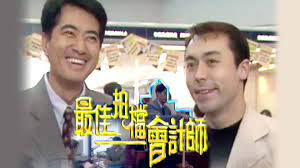 最佳拍档-会计师图片 最佳拍档-会计师图片