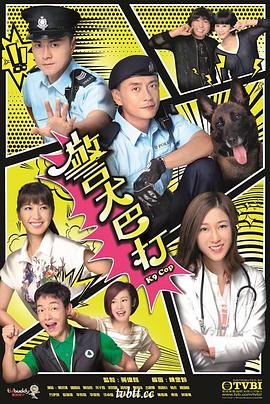 警犬巴打图片 警犬巴打图片