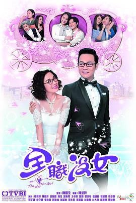 全职没女国语图片 全职没女国语图片