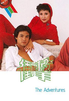 冲击图片 冲击图片