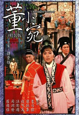董小宛图片 董小宛图片