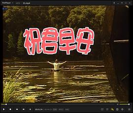 祝君早安图片