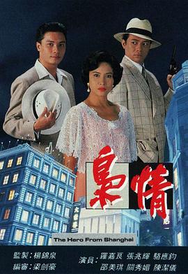 枭情图片 枭情图片